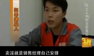 天上人间夜总会美女 天上人间夜总会美女