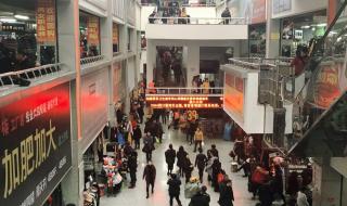 沈阳五爱市场服装城